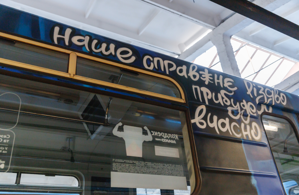 «Потяг до Різдва»: у київському метро з’явився святковий артпоїзд - фото 2