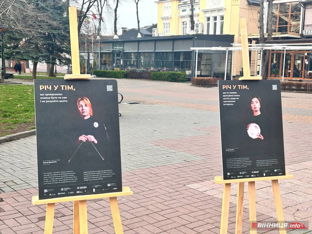 «Річ у тім»: акцію проти домашнього насильства провели правоохоронці у Вінниці - фото 19