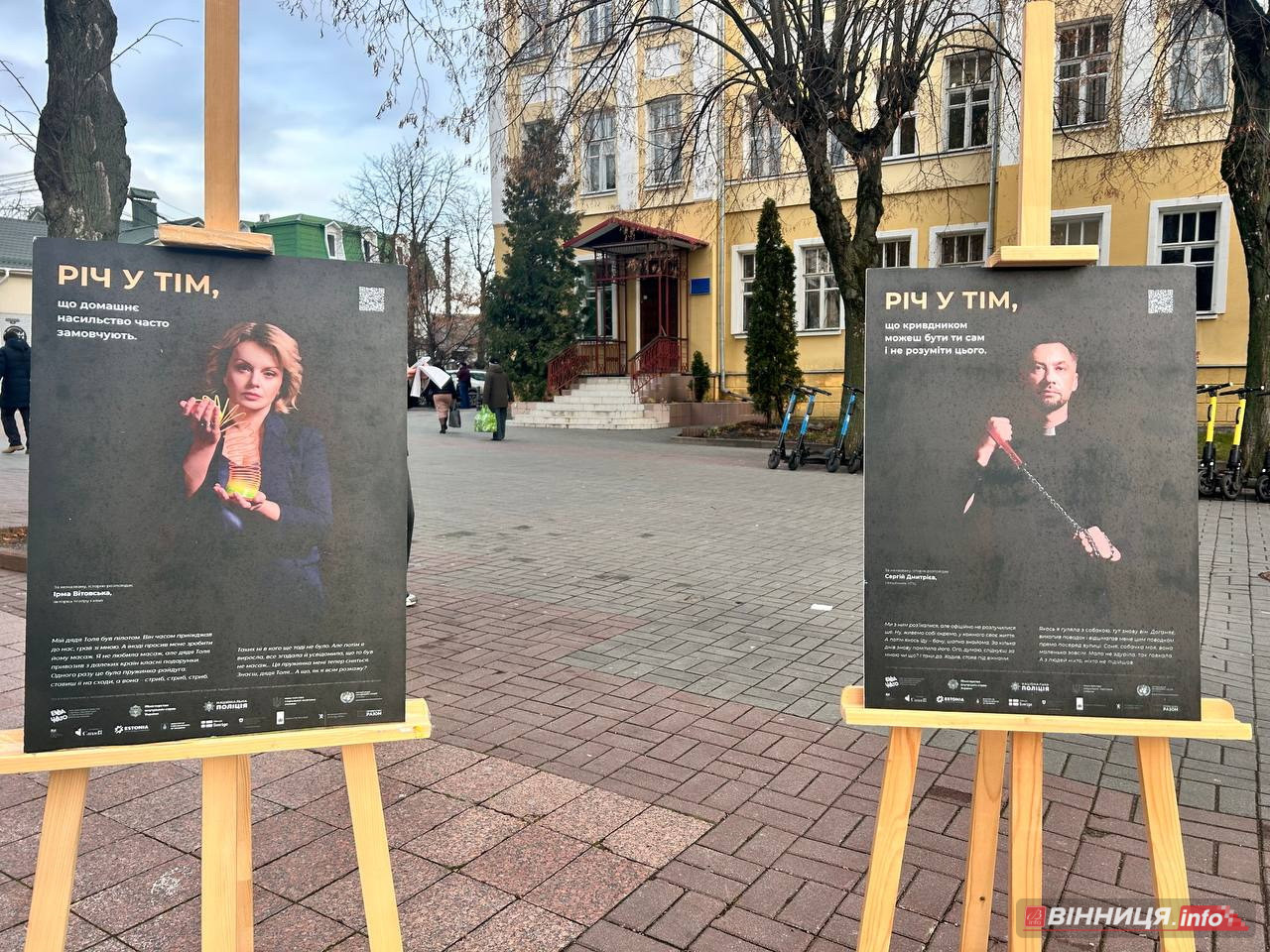 «Річ у тім»: акцію проти домашнього насильства провели правоохоронці у Вінниці - фото 18