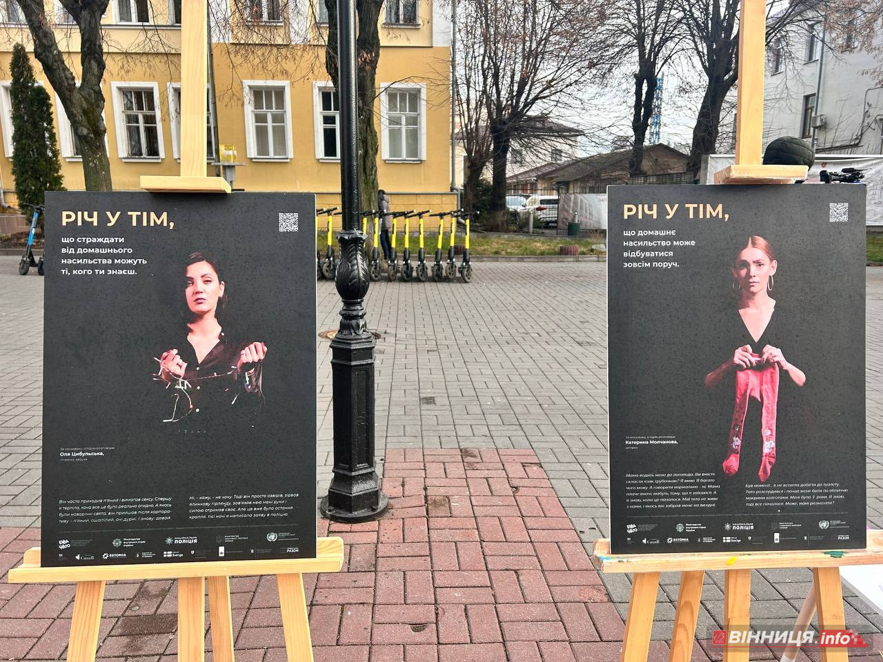 «Річ у тім»: акцію проти домашнього насильства провели правоохоронці у Вінниці - фото 20
