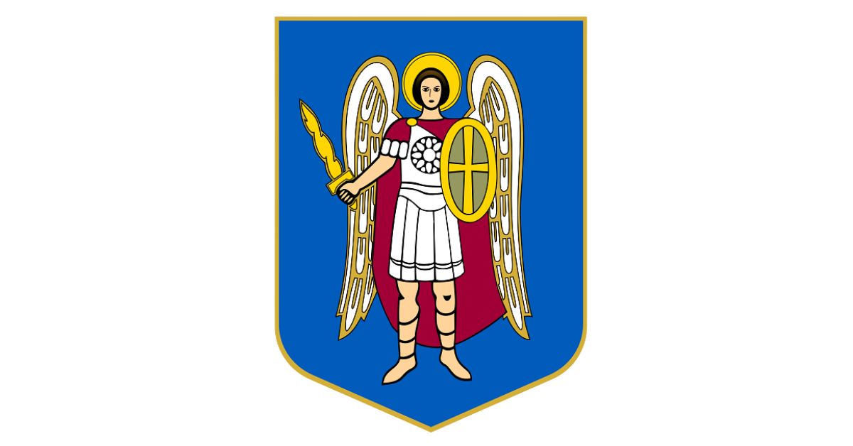 Герб Києва та герби районів Києва: історія та значення - фото 3