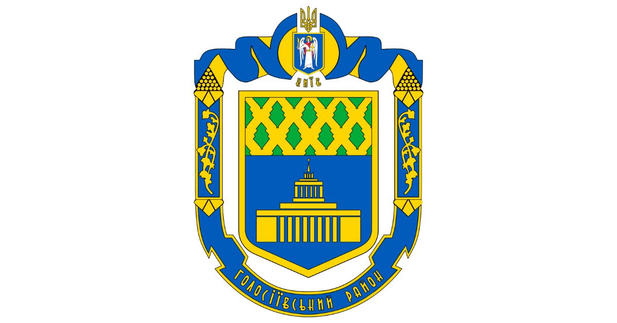 Герб Києва та герби районів Києва: історія та значення - фото 6