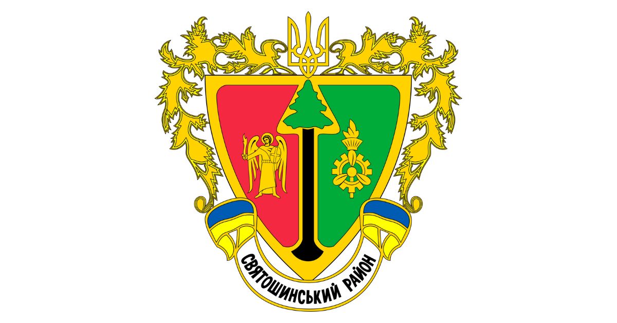 Герб Києва та герби районів Києва: історія та значення - фото 7