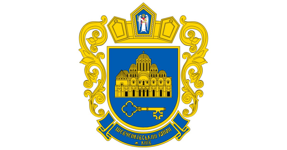 Герб Києва та герби районів Києва: історія та значення - фото 10