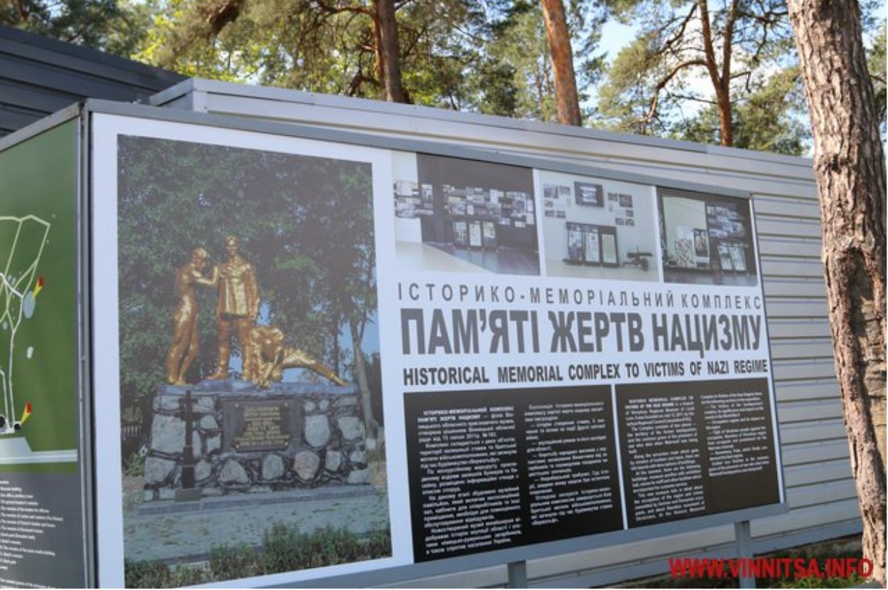 Які таємниці приховує ставка Гітлера під Вінницею та чи був там фюрер - фото 12