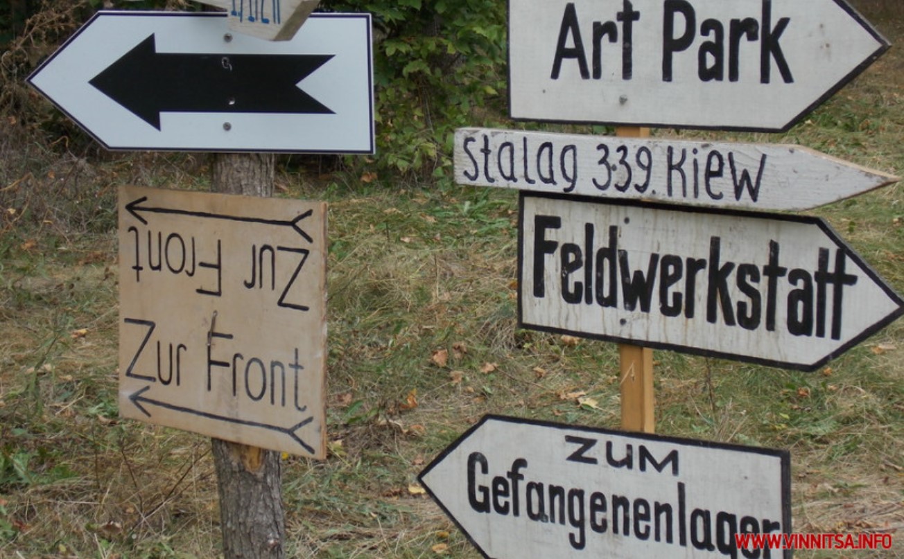 Які таємниці приховує ставка Гітлера під Вінницею та чи був там фюрер - фото 14