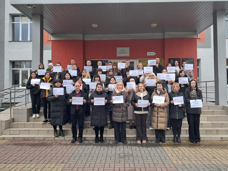 «Тиха акція протесту»: вчителі Вінниччини вимагають захисту прав освітян