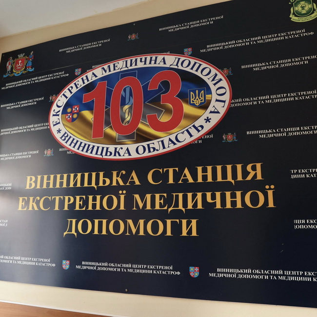 На Вінниччині відремонтували медзаклад, що постраждав від обстрілів - фото 4