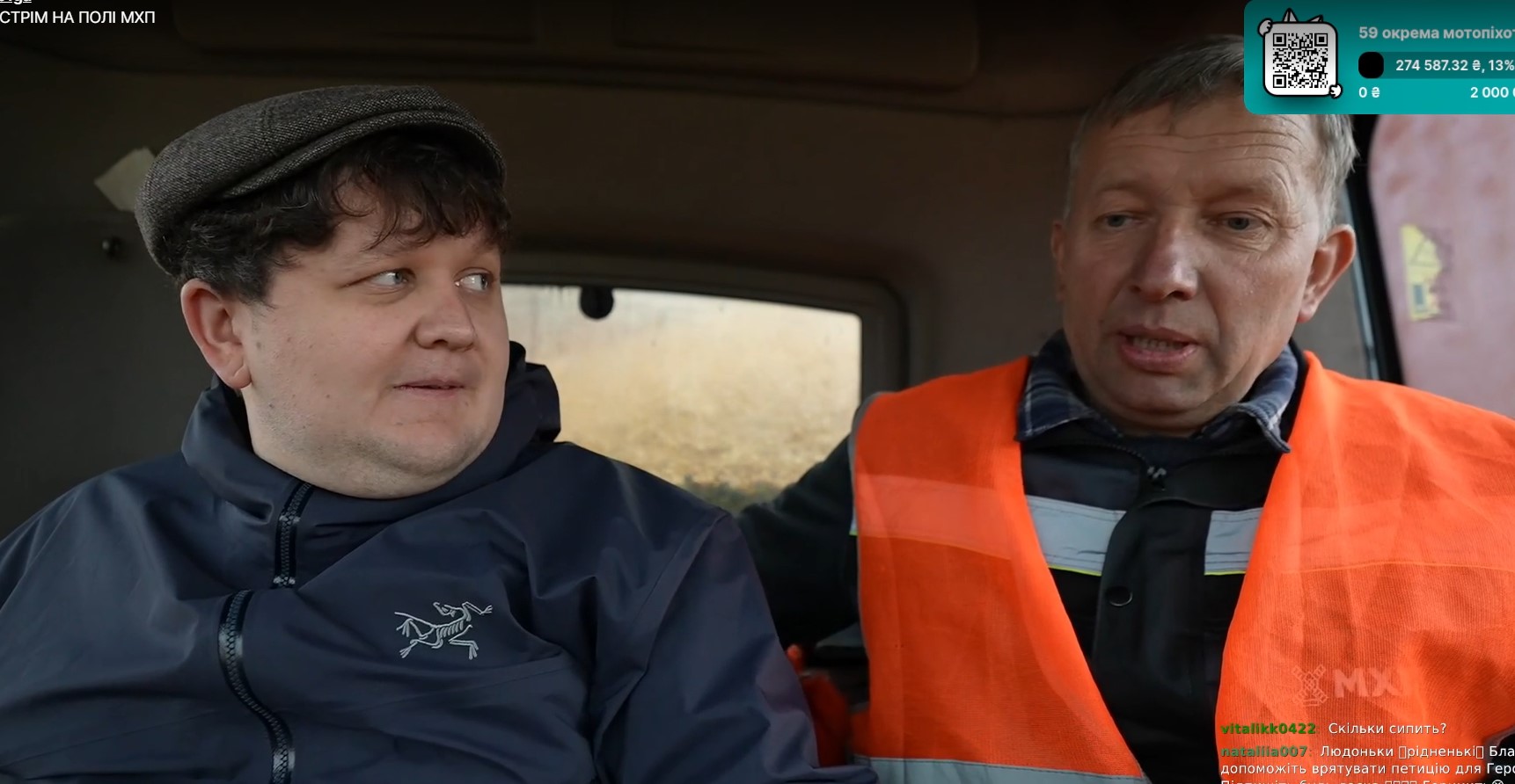 Стрімер Лебіга зняв ефір на фермі Вінниччини й зібрав мільйон для 59-ї бригади - фото 9