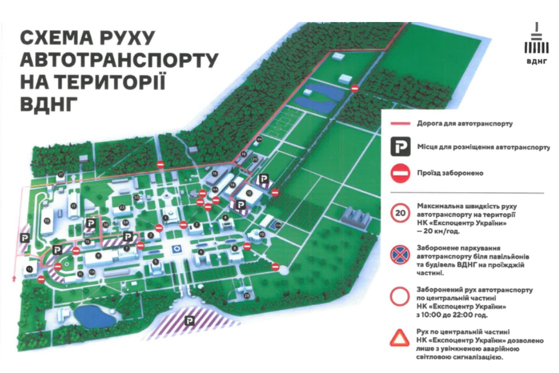ВДНГ-2025: парк розваг та здійснення мрій - фото 9