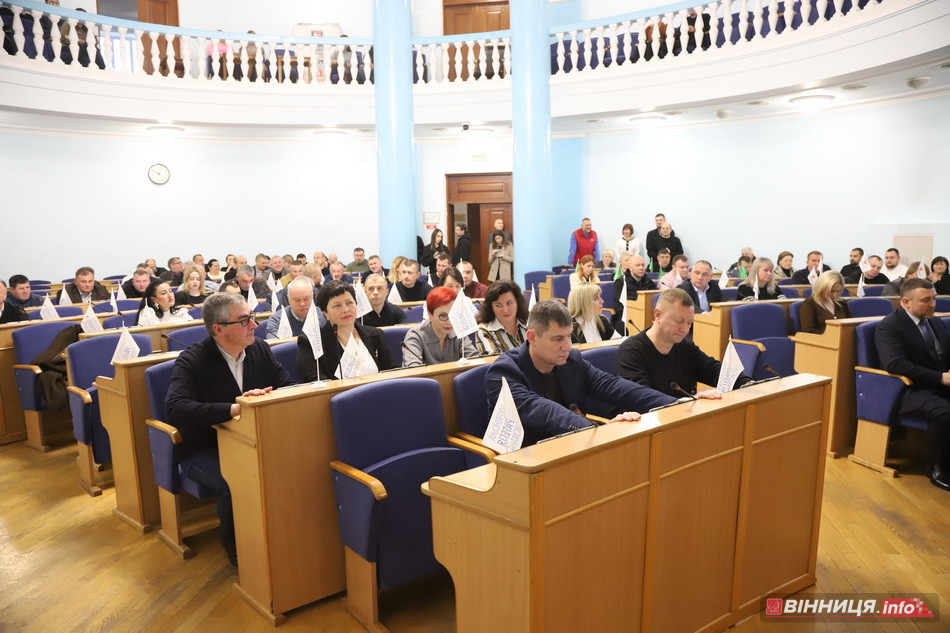 Сесія Вінницької облради: проєкти на 2026 рік і допомога ЗСУ - фото 2
