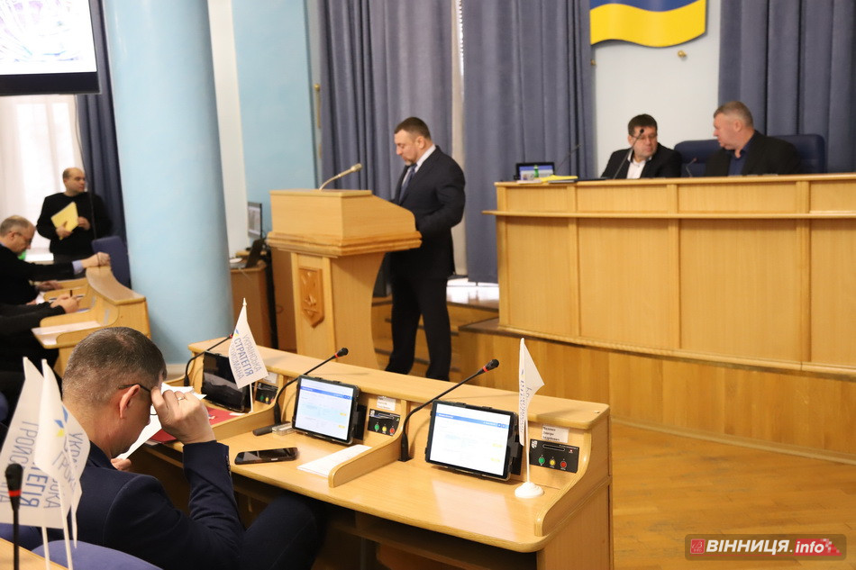 Сесія Вінницької облради: проєкти на 2026 рік і допомога ЗСУ - фото 19