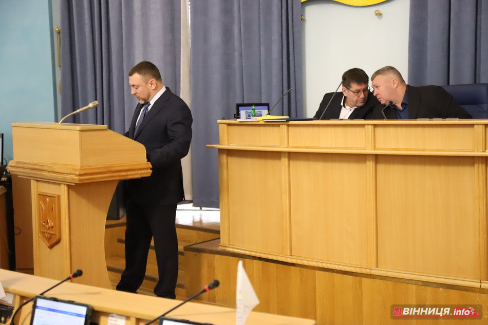Сесія Вінницької облради: проєкти на 2026 рік і допомога ЗСУ - фото 15