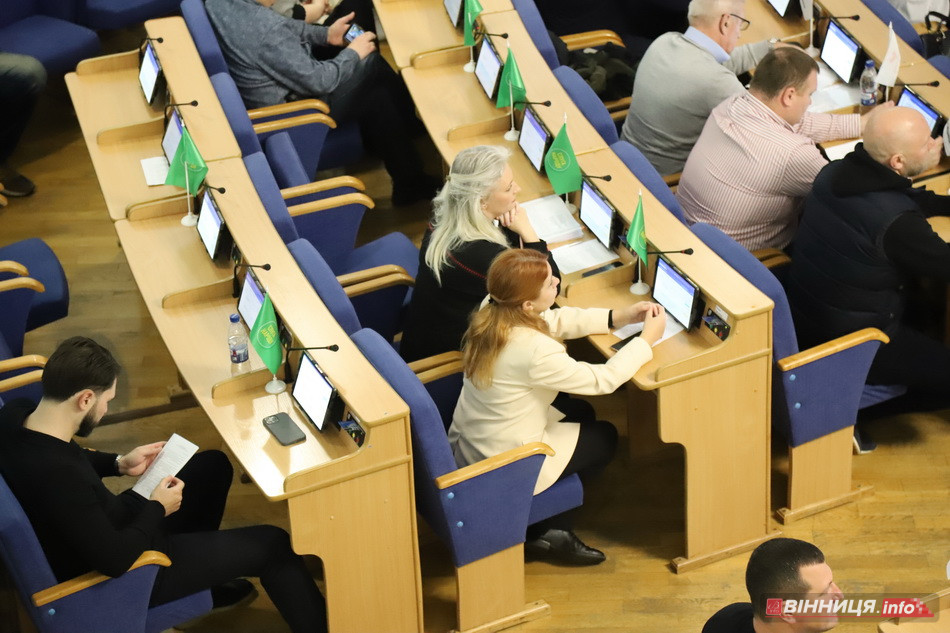 Сесія Вінницької облради: проєкти на 2026 рік і допомога ЗСУ - фото 18