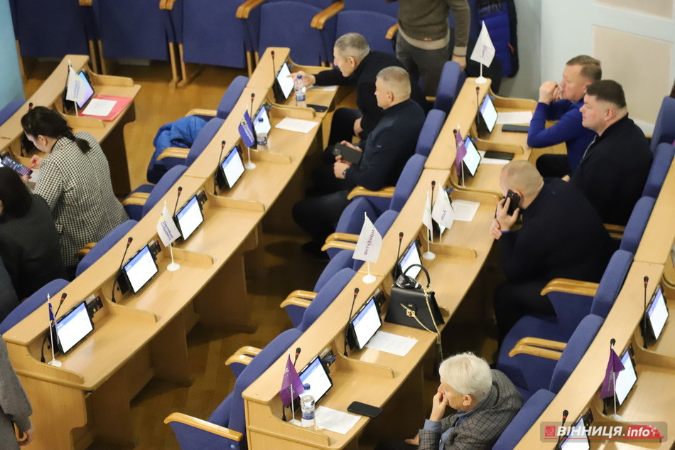 Сесія Вінницької облради: проєкти на 2026 рік і допомога ЗСУ - фото 11