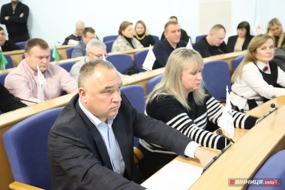 Сесія Вінницької облради: проєкти на 2026 рік і допомога ЗСУ - фото 24