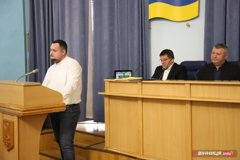 Сесія Вінницької облради: проєкти на 2026 рік і допомога ЗСУ - фото 25