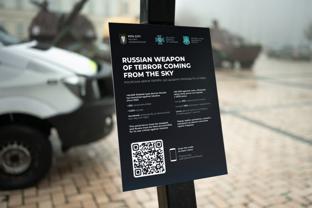 У центрі Києва встановили збитий «шахед» - фото 4