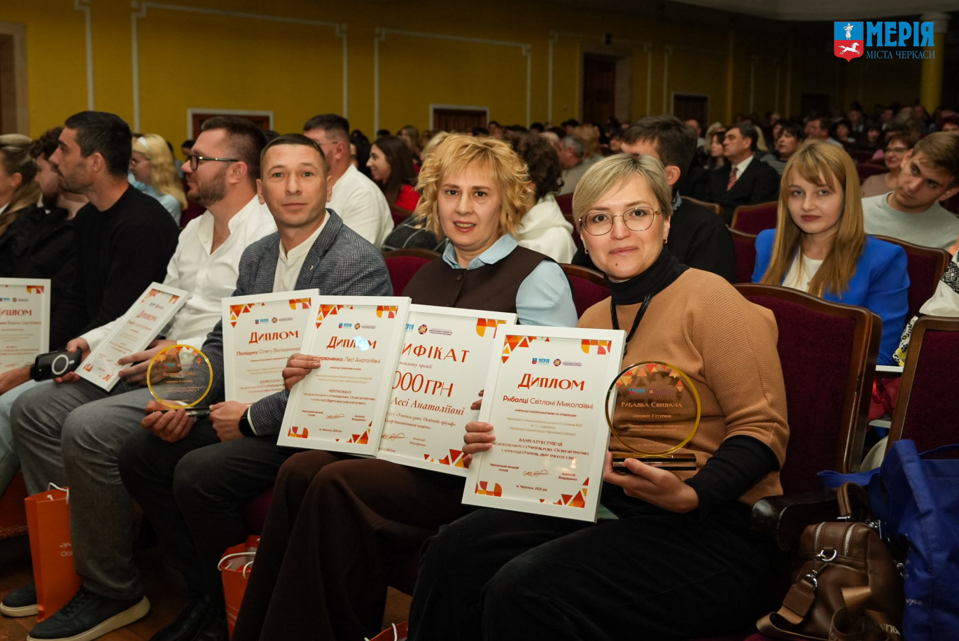 Освітній тріумф: у Черкасах нагородили освітян
