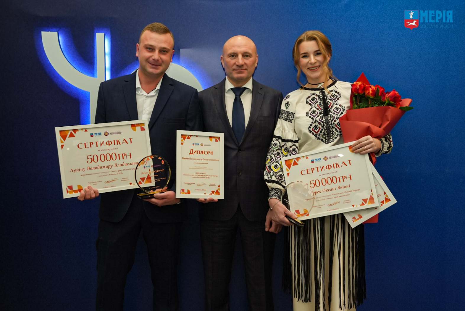 Освітній тріумф: у Черкасах нагородили освітян - фото 2
