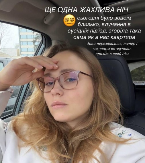 Акторка театру та кіно Анна Кошмал розповіла про «приліт» поруч з її будинком