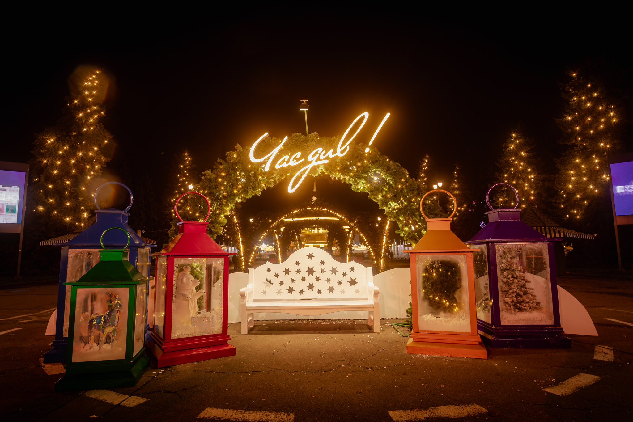 На ВДНГ в Києві відкрили Зимову країну - фото 11