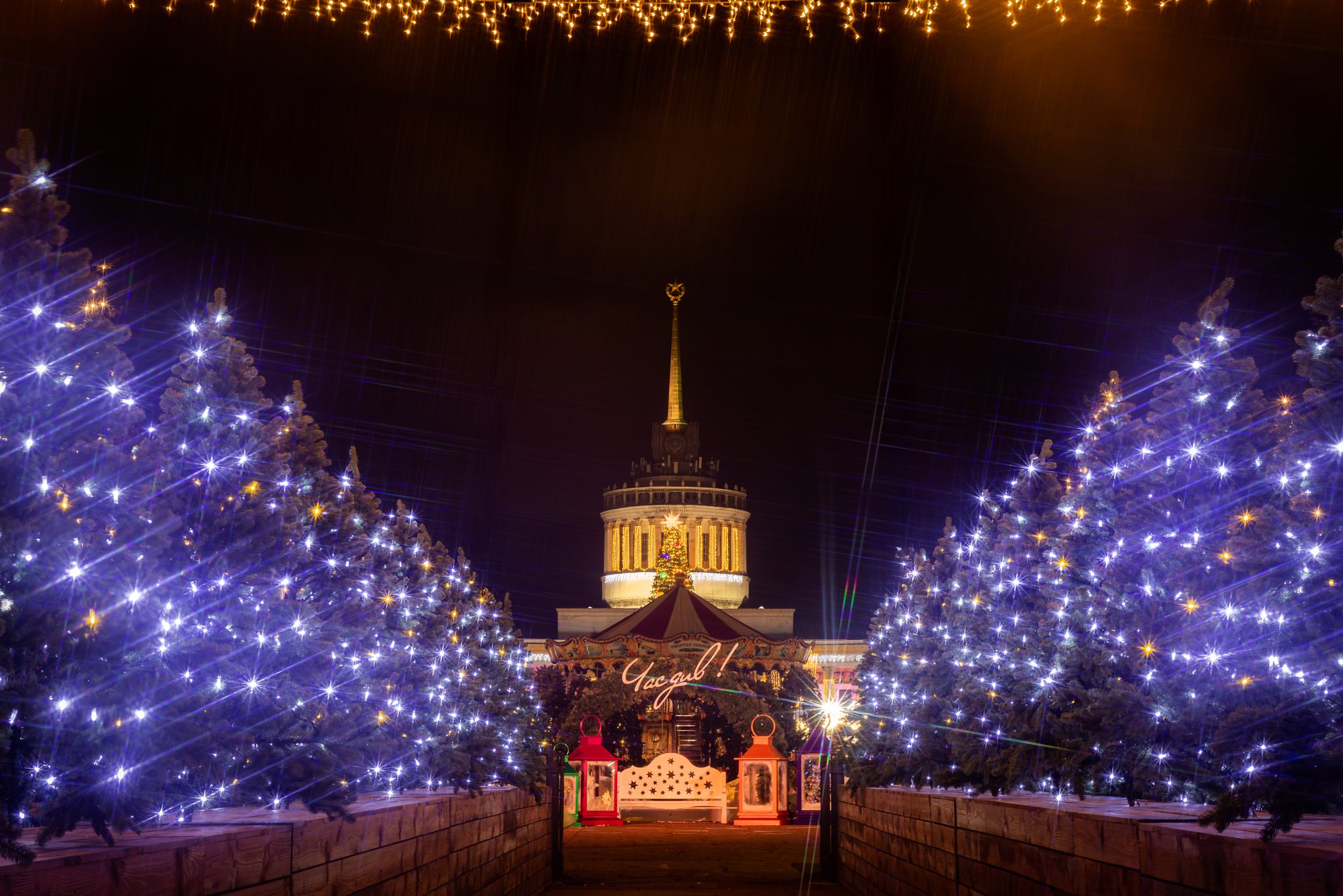 На ВДНГ в Києві відкрили Зимову країну - фото 2