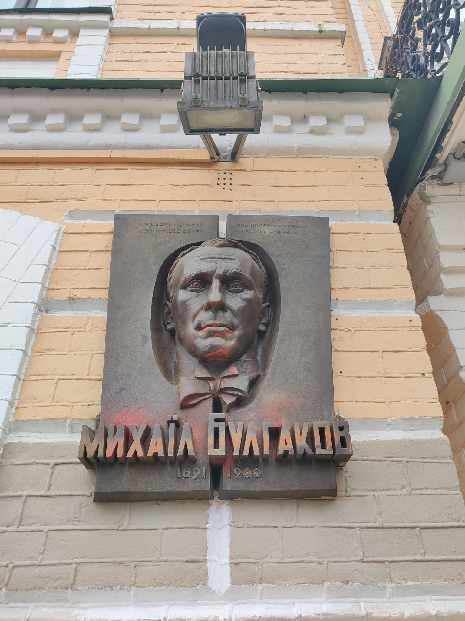 Кияни вимагають знести пам’ятник Булгакову