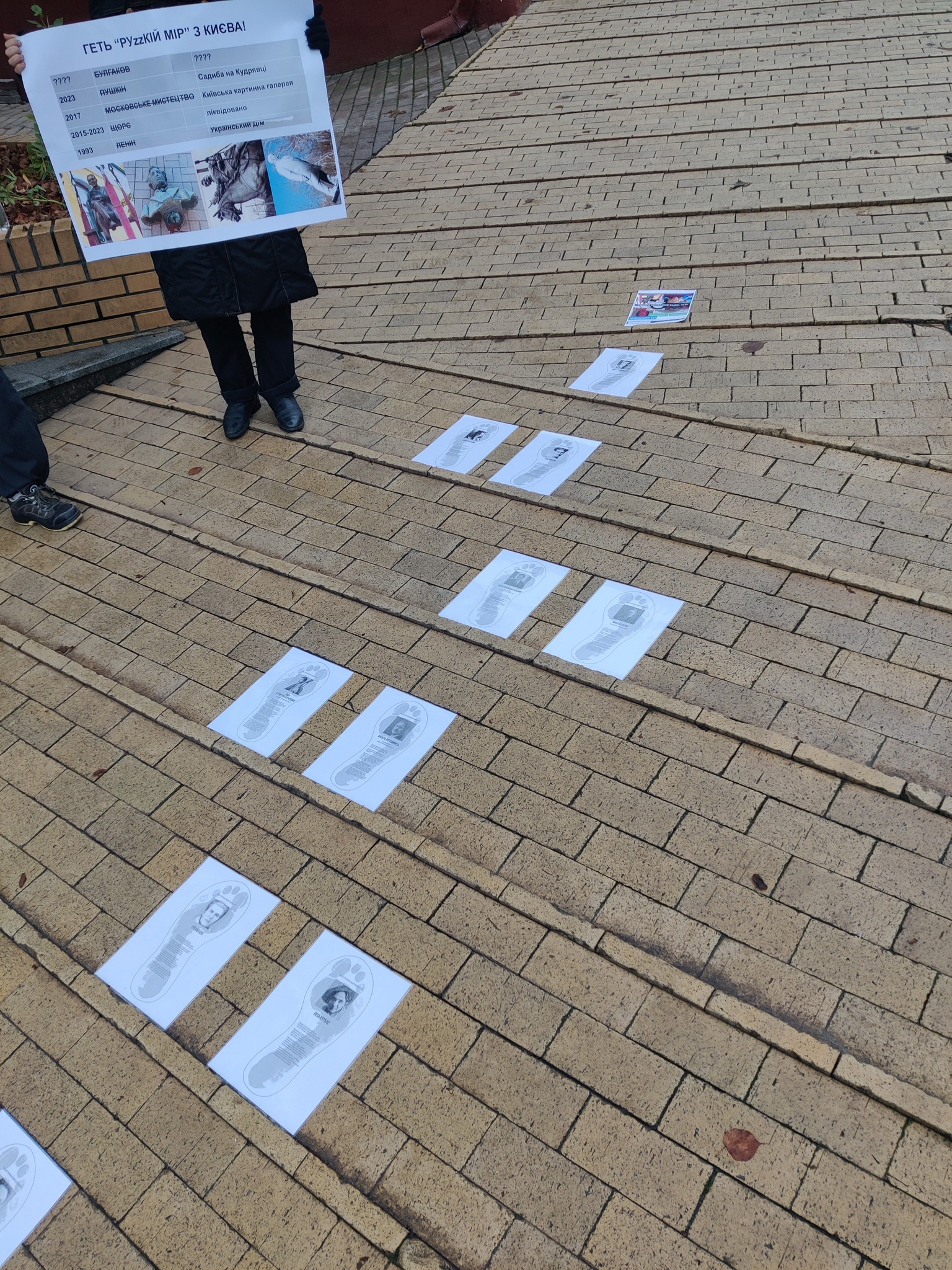 Кияни вимагають знести пам’ятник Булгакову - фото 2