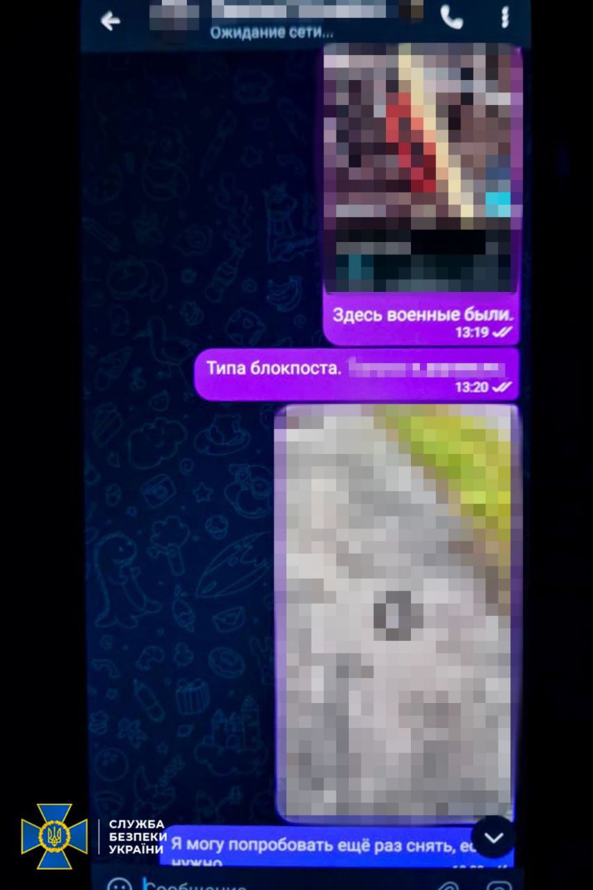 Син готував теракт після того, як його матір викрили у співпраці з росіянами