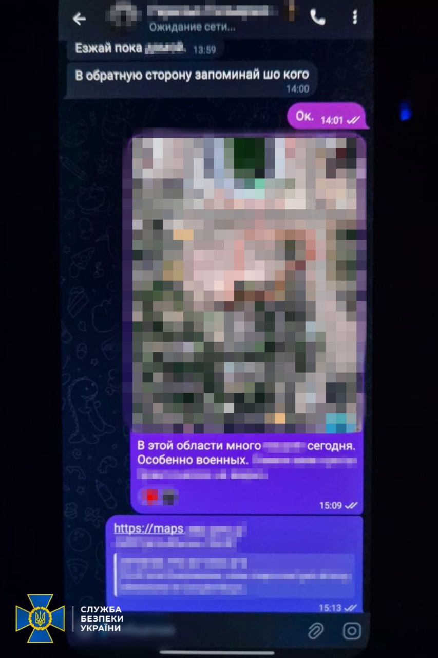 Син готував теракт після того, як його матір викрили у співпраці з росіянами - фото 2