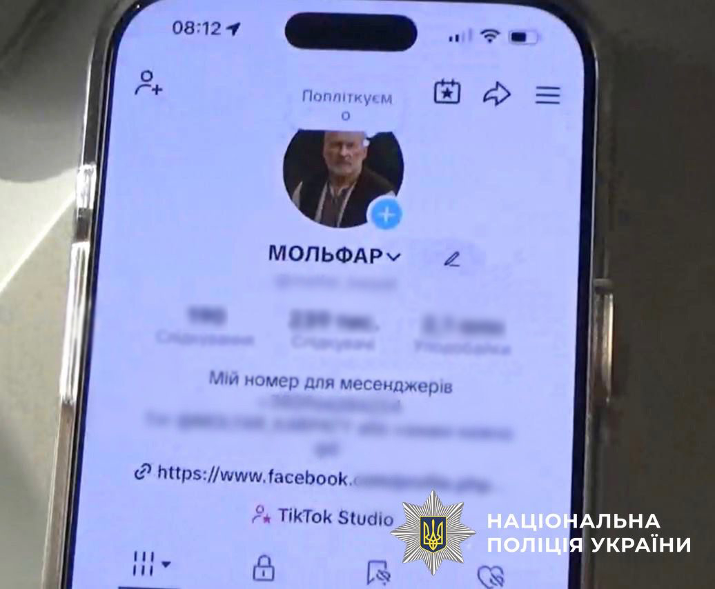 У Києві судитимуть 28-річного «мольфара», який знімав «поручу» через соцмережі