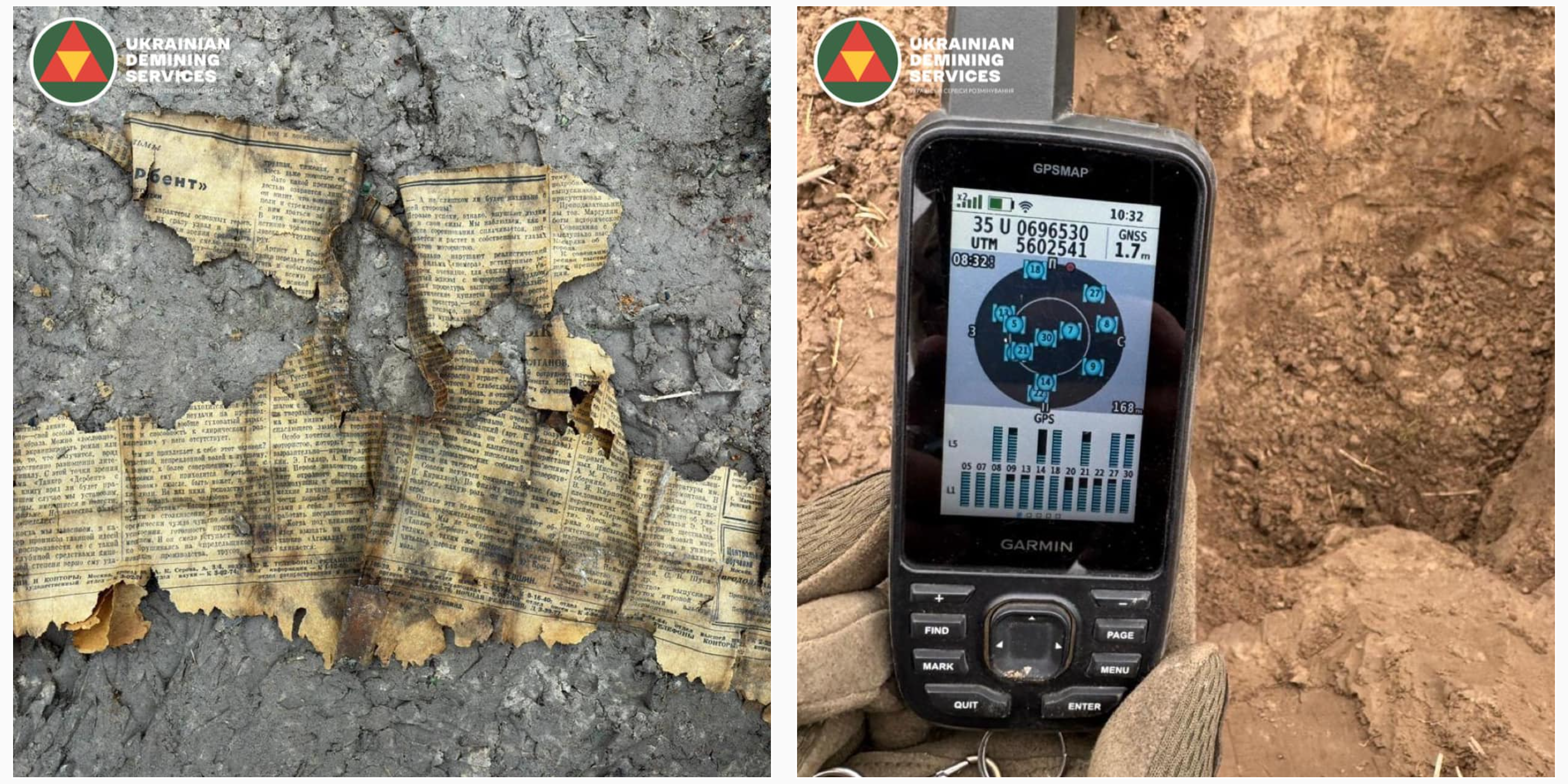 На Київщині виявили рештки радянського солдата