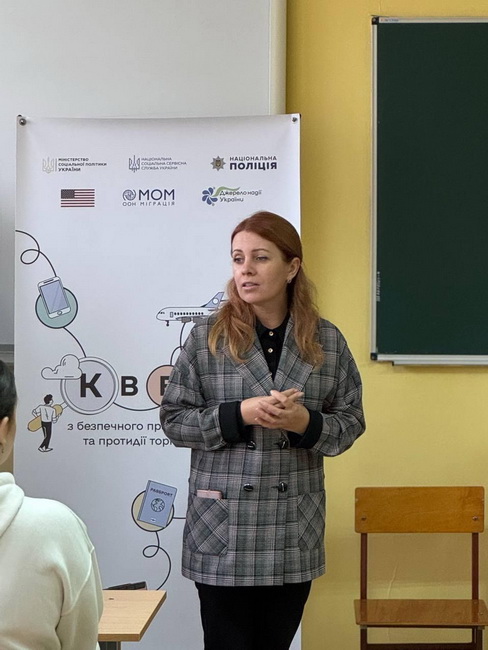 У Вінниці для студентів провели квести з безпечного працевлаштування - фото 16