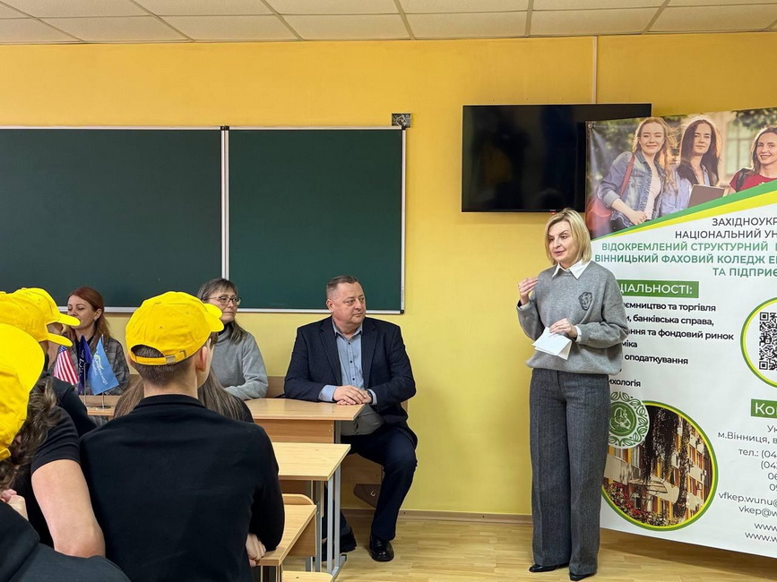 У Вінниці для студентів провели квести з безпечного працевлаштування - фото 5