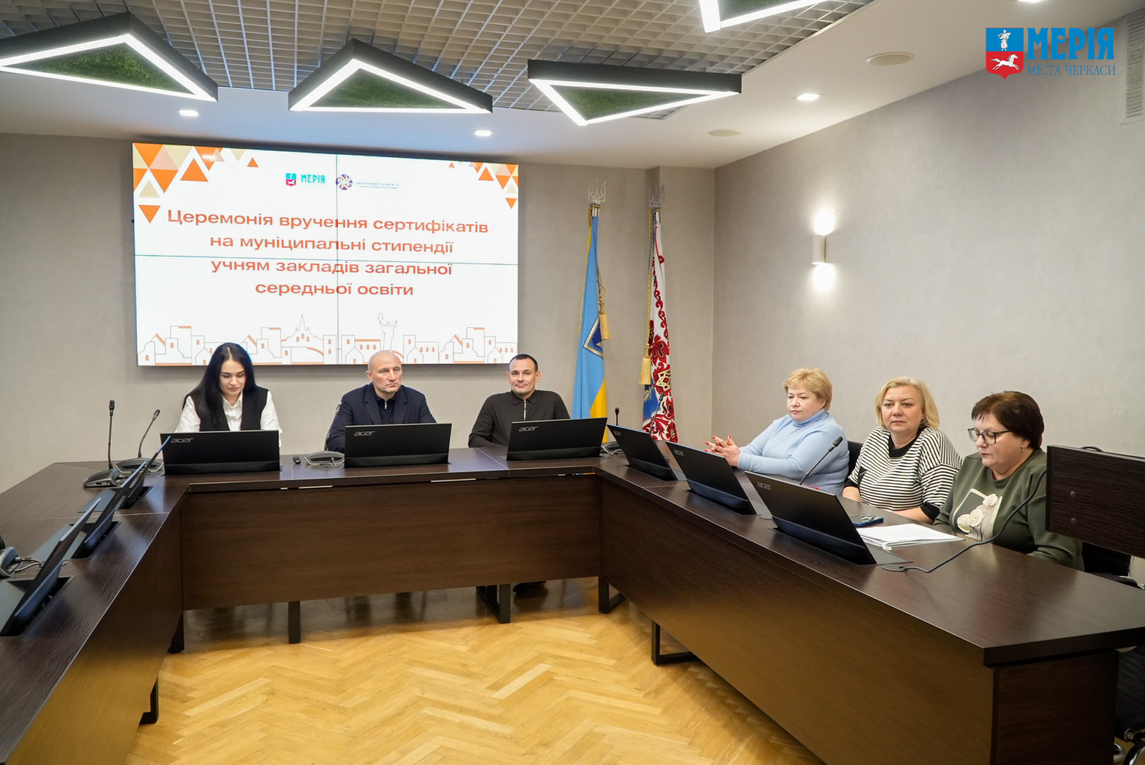 Черкаським школярам вручили сертифікати на муніципальні стипендії