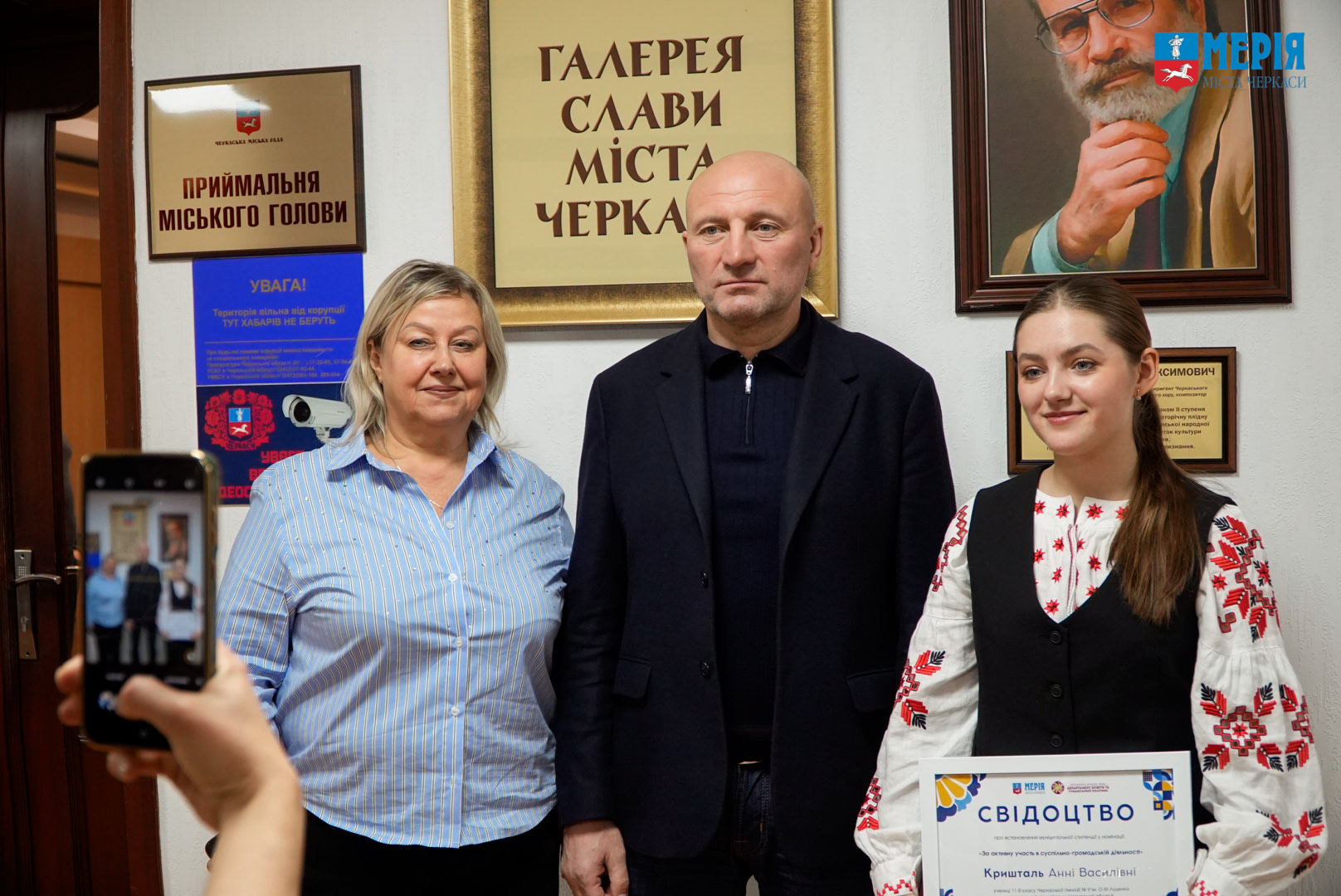 Черкаським школярам вручили сертифікати на муніципальні стипендії - фото 6