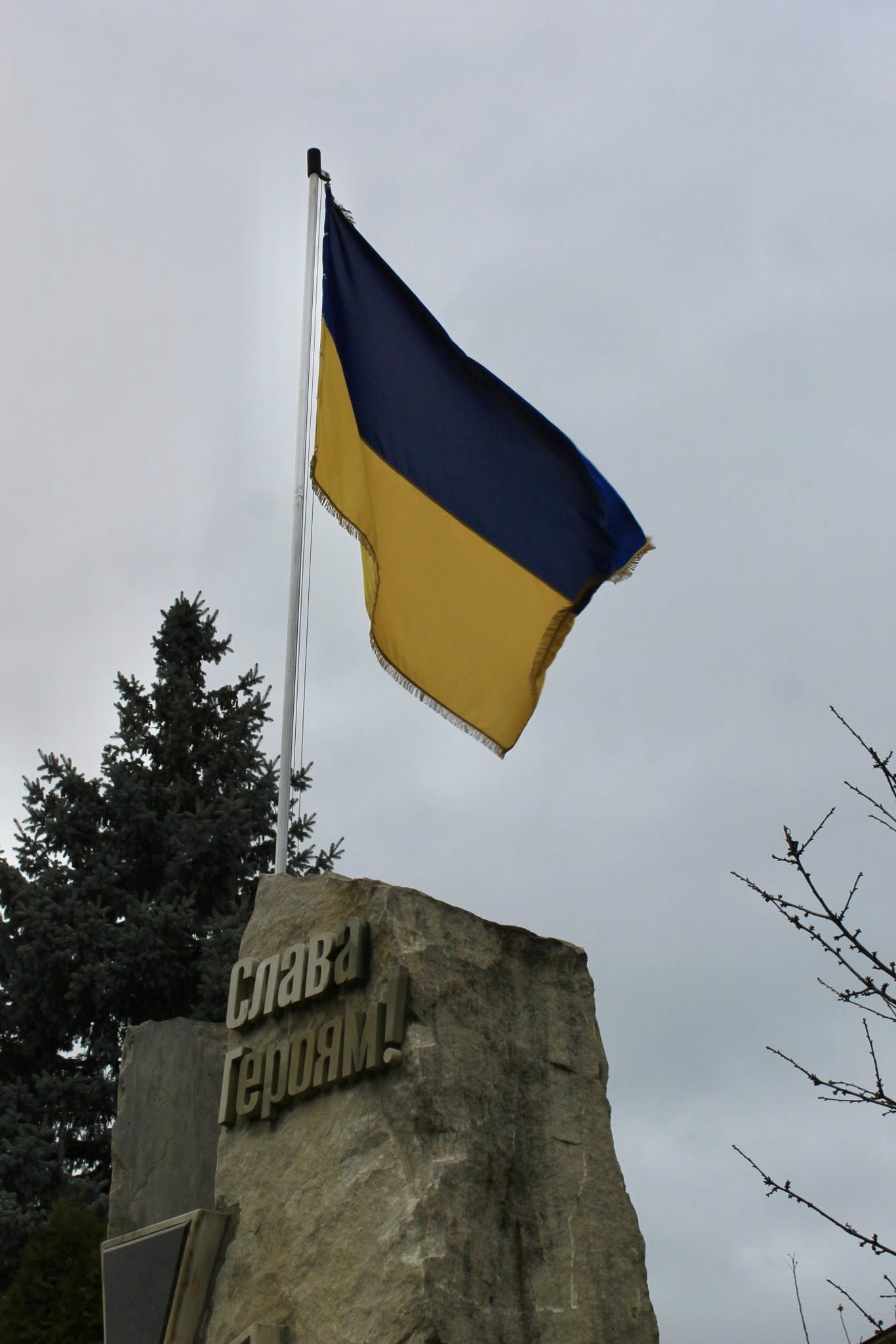 Меморіал пам’яті загиблим прикордонникам відкрили на Вінниччині - фото 15