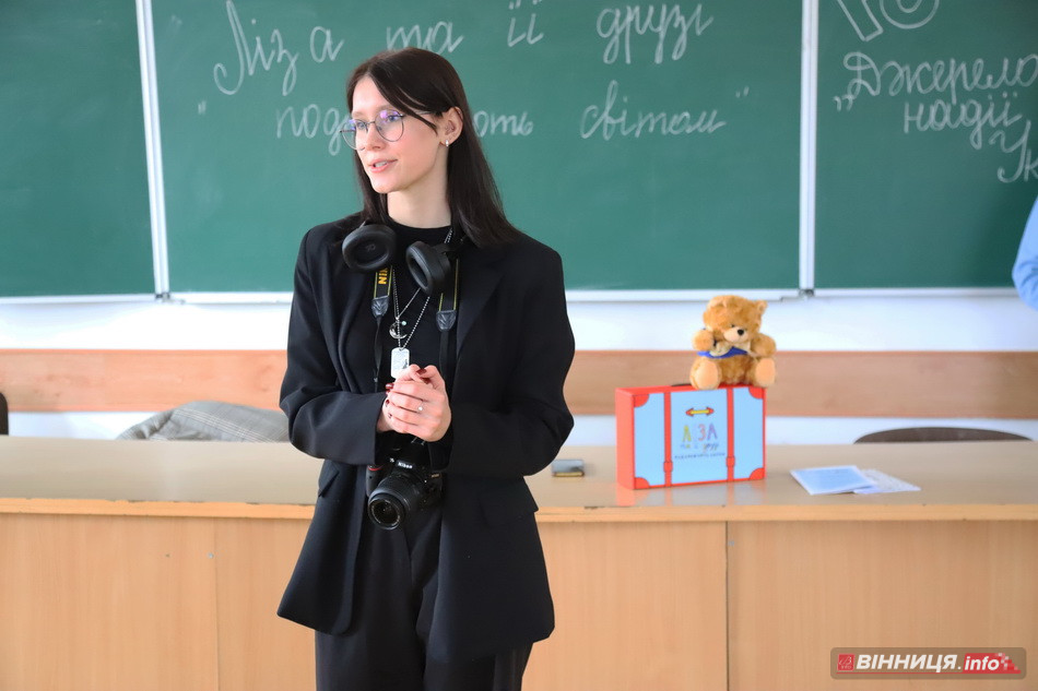 Вінницькі студенти зіграли у гру «Ліза та її друзі подорожують світом» - фото 3