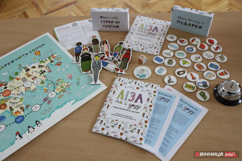 Вінницькі студенти зіграли у гру «Ліза та її друзі подорожують світом» - фото 15