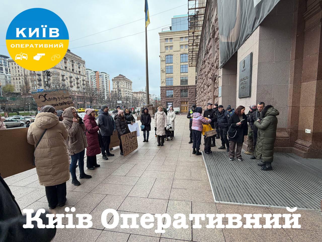 У столиці мітингують мешканці ЖК, де немає опалення