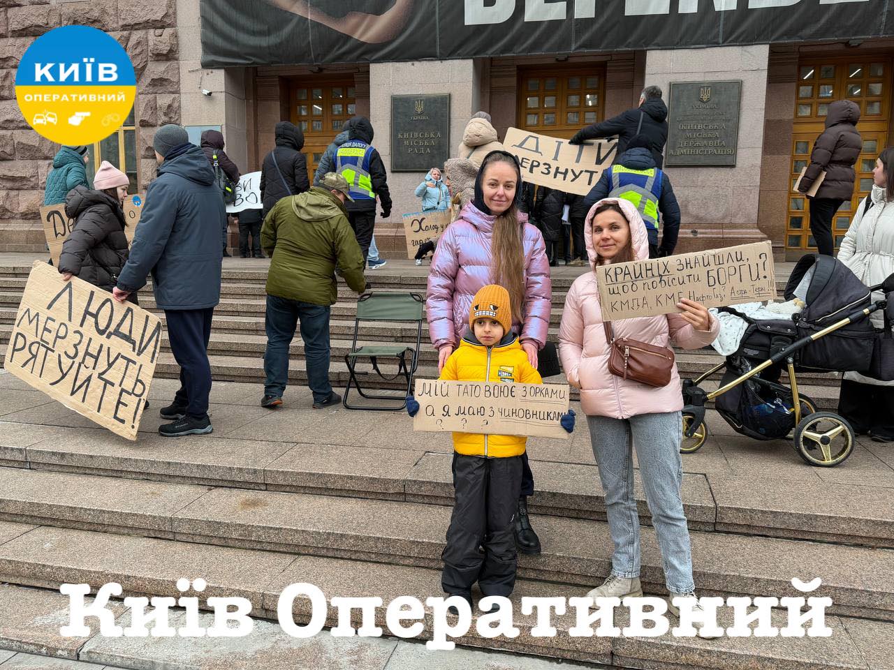 У столиці мітингують мешканці ЖК, де немає опалення - фото 2