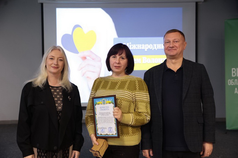 У Міжнародний день волонтера відзначили вінничан - фото 3