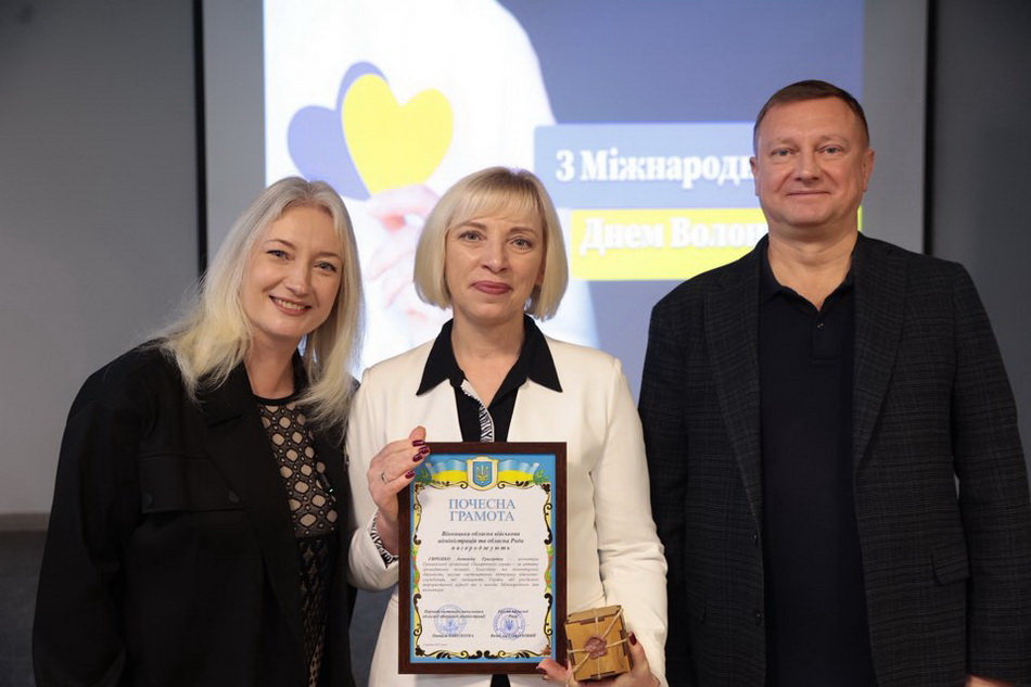У Міжнародний день волонтера відзначили вінничан - фото 4