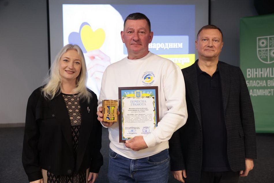 У Міжнародний день волонтера відзначили вінничан - фото 5