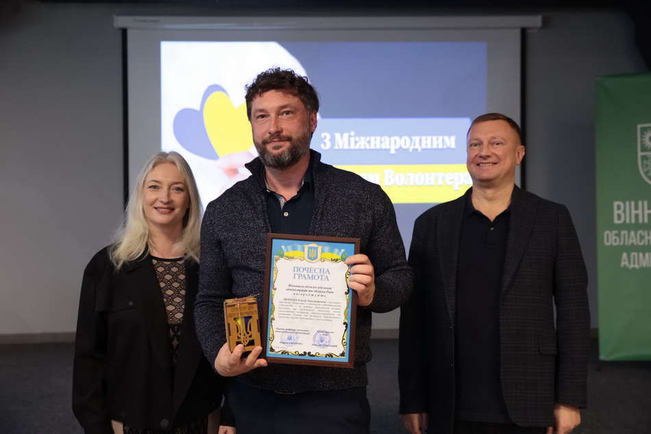 У Міжнародний день волонтера відзначили вінничан - фото 6