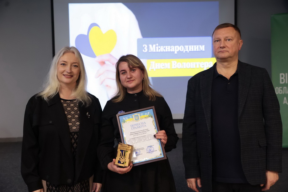 У Міжнародний день волонтера відзначили вінничан - фото 8