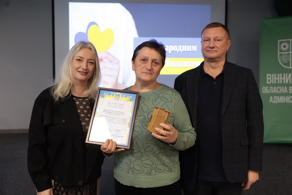 У Міжнародний день волонтера відзначили вінничан - фото 9