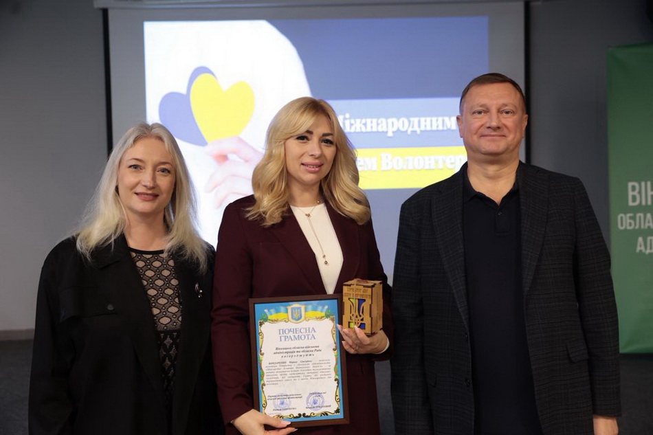 У Міжнародний день волонтера відзначили вінничан - фото 11