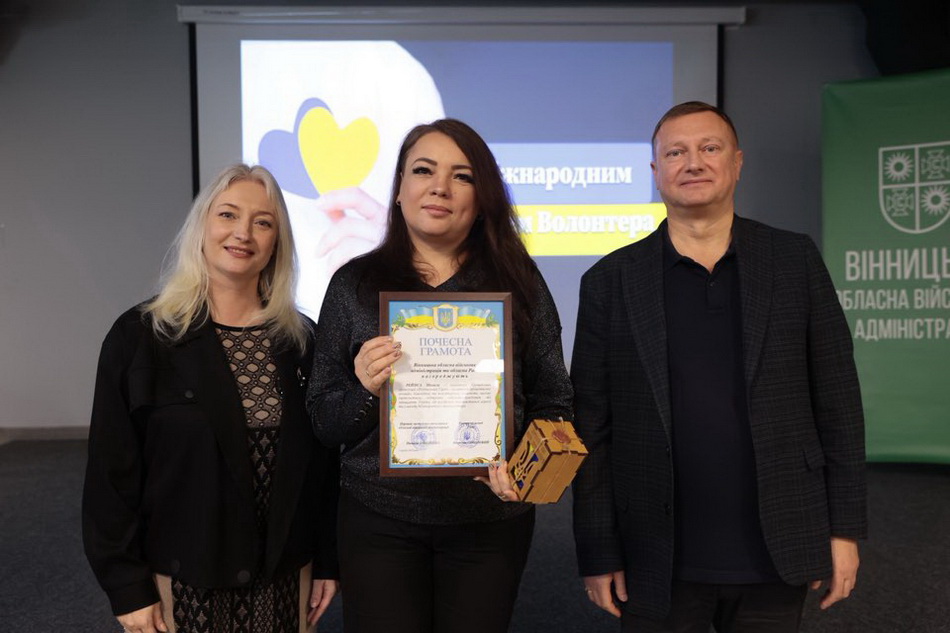 У Міжнародний день волонтера відзначили вінничан - фото 12